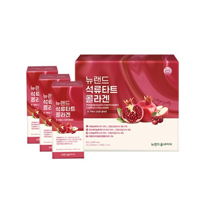 POMEGRANATE COLLAGEN